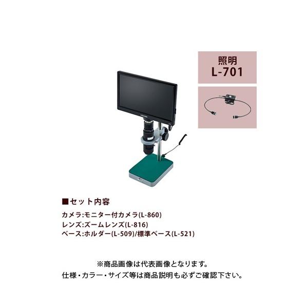 z[U HOZAN }CNXR[v(j^[t) L-KIT569