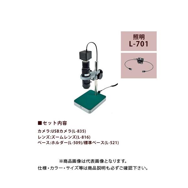 z[U HOZAN }CNXR[v(PCp) L-KIT573