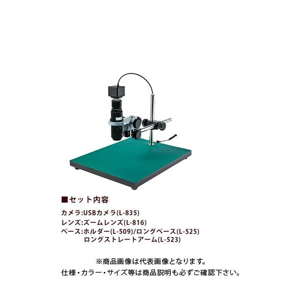 z[U HOZAN }CNXR[v(PCp) L-KIT575