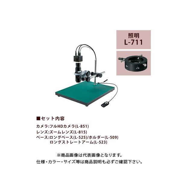 z[U HOZAN }CNXR[v j^[p L-KIT586