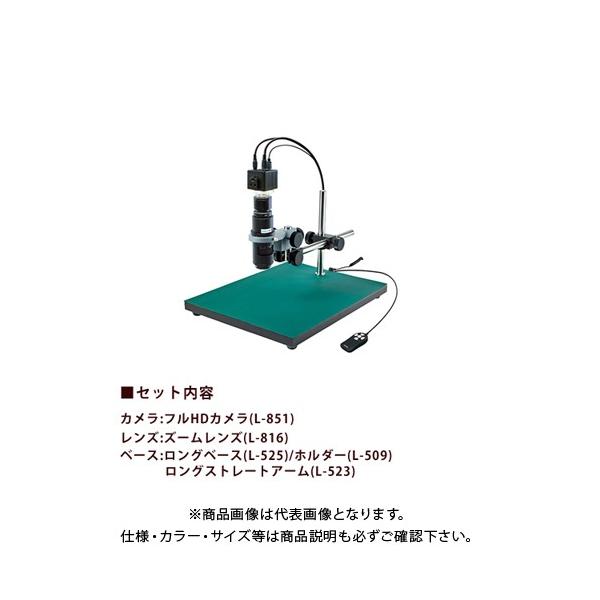 z[U HOZAN }CNXR[v j^[p L-KIT592