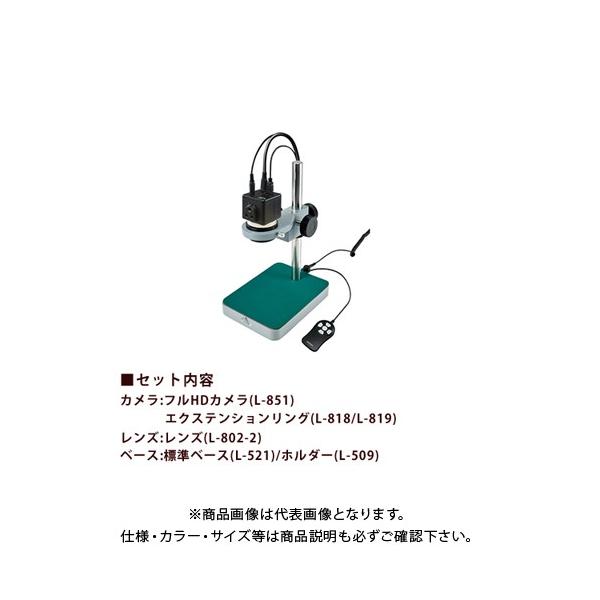 z[U HOZAN }CNXR[v j^[p L-KIT595