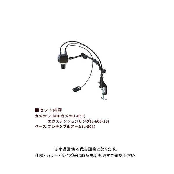 z[U HOZAN }CNXR[v j^[p L-KIT606