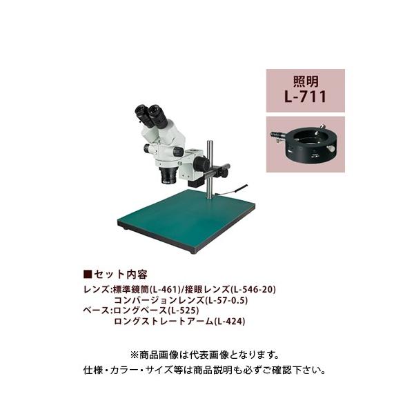 ホーザン 実体顕微鏡 PC用 (L-711付) L-KIT790 QcLSAEqOa0, 計測、検査