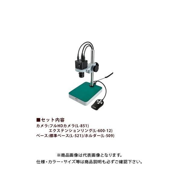 z[U HOZAN }CNXR[v j^[p L-KIT627