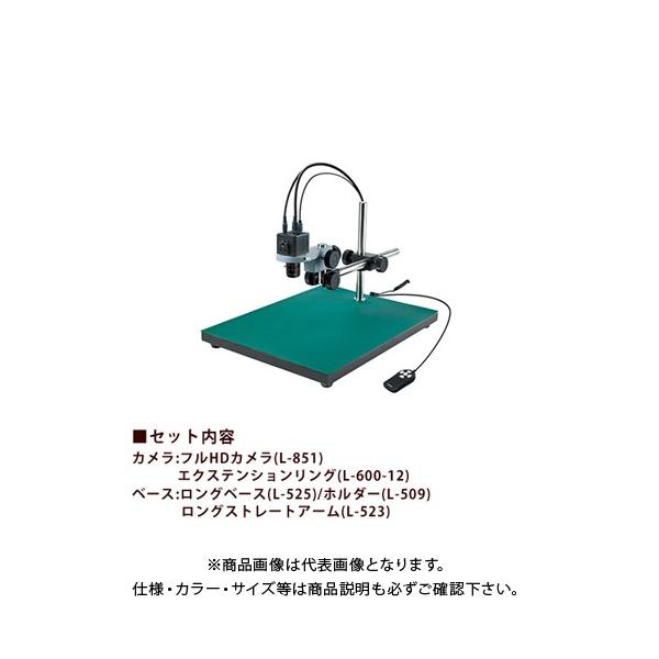 z[U HOZAN }CNXR[v j^[p L-KIT629