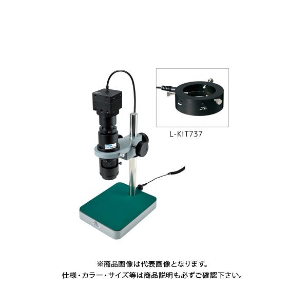 z[U }CNXR[v PCp (L-711t) L-KIT737