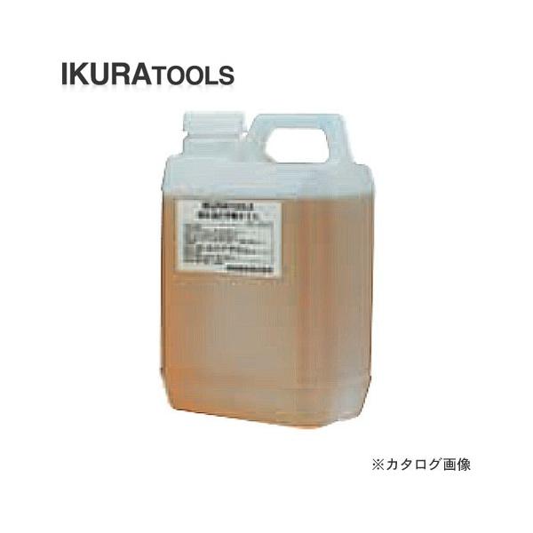(�����ʓr)(�����i)��ǐ��@ IKURA���������쓮�I�C��(ISO VG32)NET.2L 52111