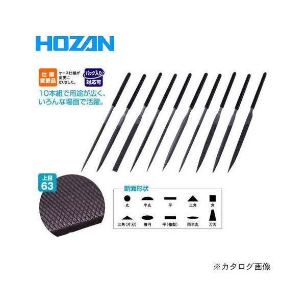 z[U HOZAN XZbg K-215