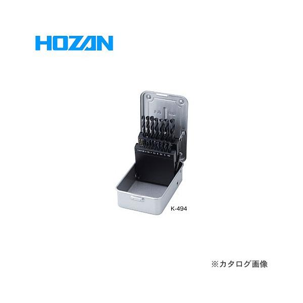 HOZAN（ホーザン） ドリルセット K-494 : 工具屋 まいど! - 通販 