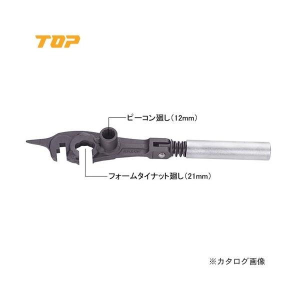 �g�b�v�H�� TOP ���g�n���h�� KH-250