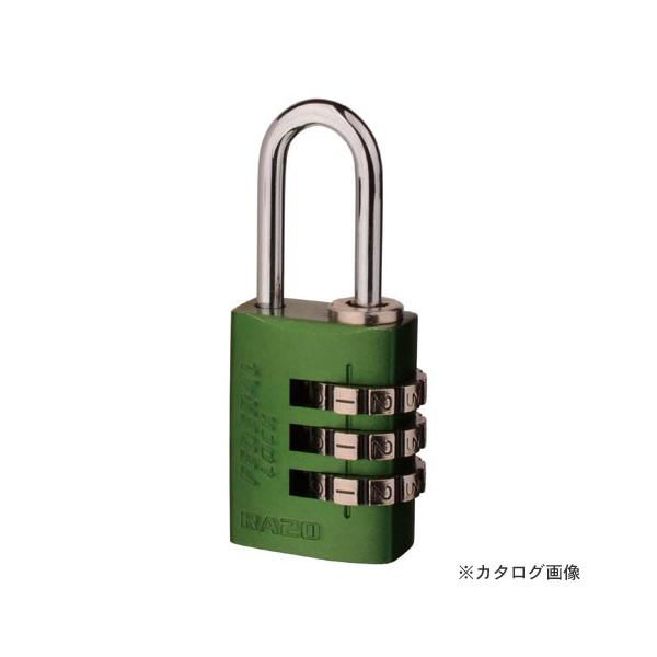 tFf FEDERAL RA20-GN-P _C A~ O[