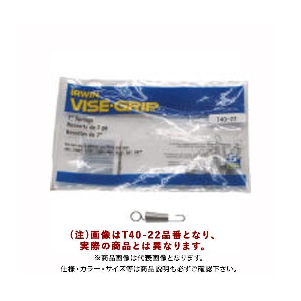 IRWIN A[EB 4052ZR bLOvC[pXvO5