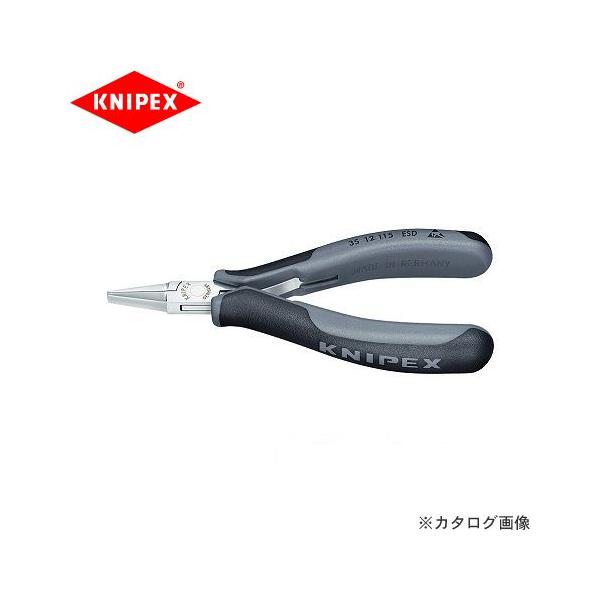NjybNX KNIPEX 35ESDGNgjNXvC[ 115mm 3512-115ESD