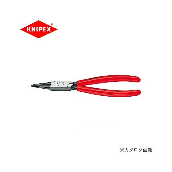 クニペックス KNIPEX 44穴用スナップリングプライヤーJ4 4411-J4