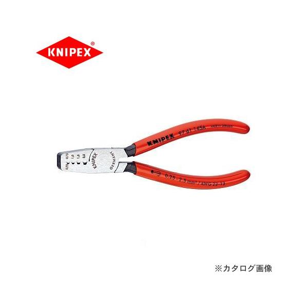 クニペックス KNIPEX 97エンドスリーブ用圧着ペンチ 9761-145A