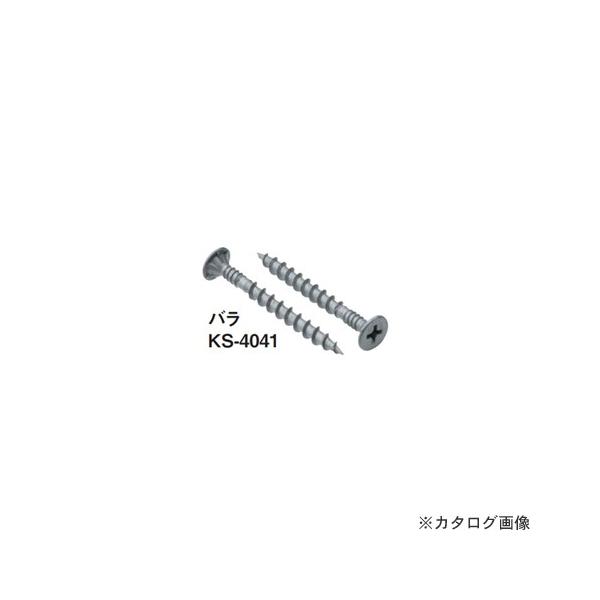 (^ς)(i)JlV ϗ͕ǃrX KS4041(o) (1000{×6) KS-4041