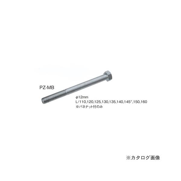 JlV PZ{g(olibgt) (100{) PZ-MB-125BN