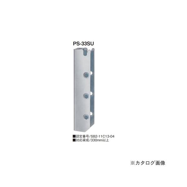 �J�l�V�� �v���Z�b�^�[SU������� (20��) PS-33SU