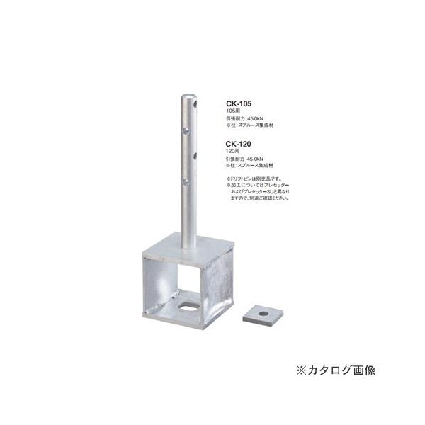 JlV SSLOCKr (3) CK-120