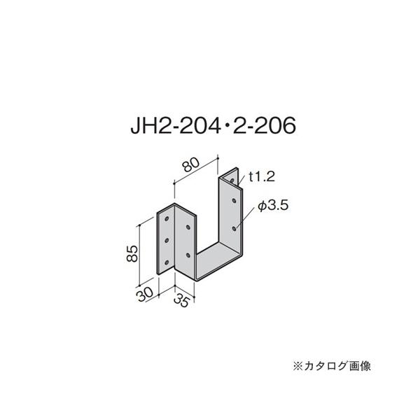 �J�l�V�� �����󂯋��� (50��) JH2-204�E2-206