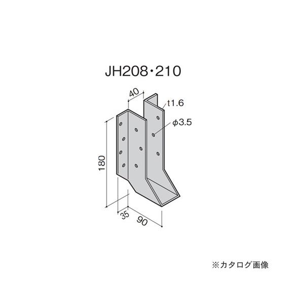 �J�l�V�� �����󂯋��� (50��) JH208�E210