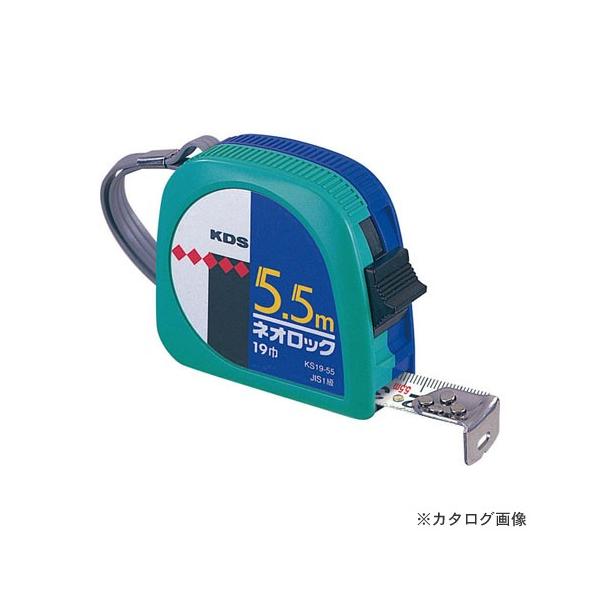 ebNKDS KS19-75B RxbNX lIbN 7.5M