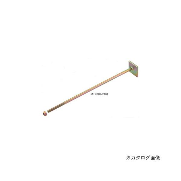 IRS t{g(ΐc^Cv) 10 M16W80×80-800