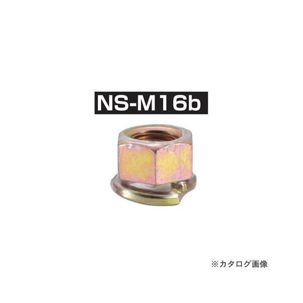 IRS pNg NS-M16b N[g 50