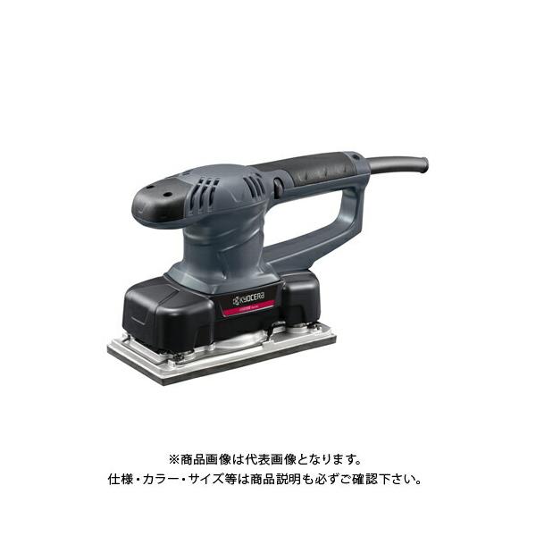 旧リョービ プロ用 サンダー AS815M 629350A ブラック AS815M」の人気商品一覧 | 安い商品を通販サイトから探す - 価格.com