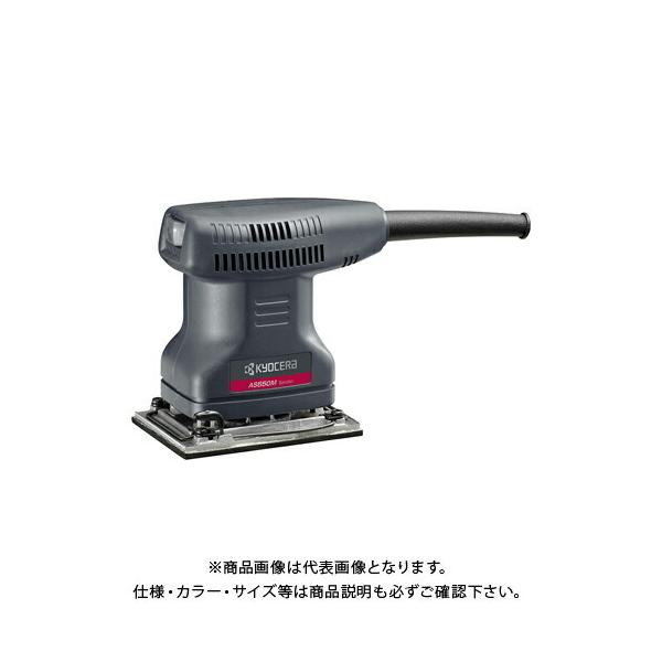 ���Z�� (�����[�r) �~�j�T���_�[ AS550M 636850A