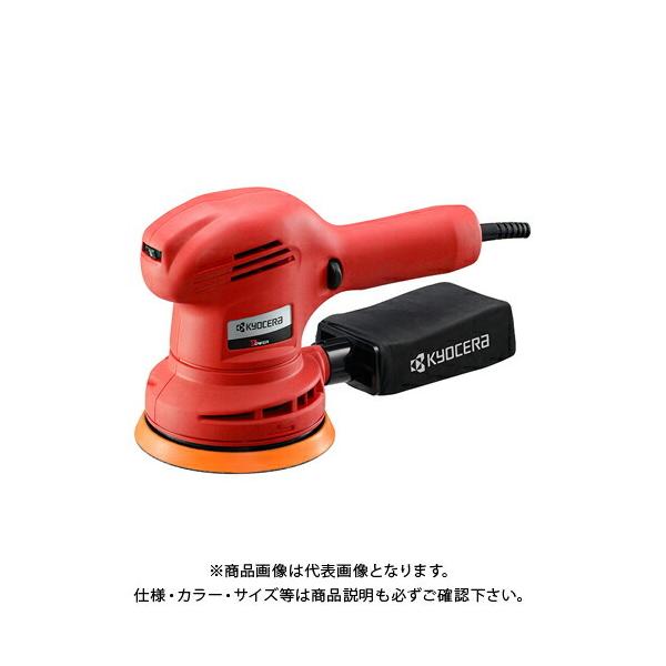京セラ (リョービ) サンダポリッシャー RSE-1250 637054A