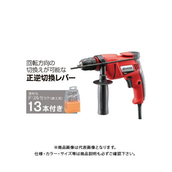 ���Z�� (�����[�r) �h���� �h�����Z�b�g(�S�H�p)13�{�g�t D-1100VR 648550A