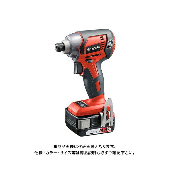 京セラ インパクトドライバー 充電式の人気商品・通販・価格比較 京セラ インパクトドライバー 充電式の人気商品・通販・価格比較