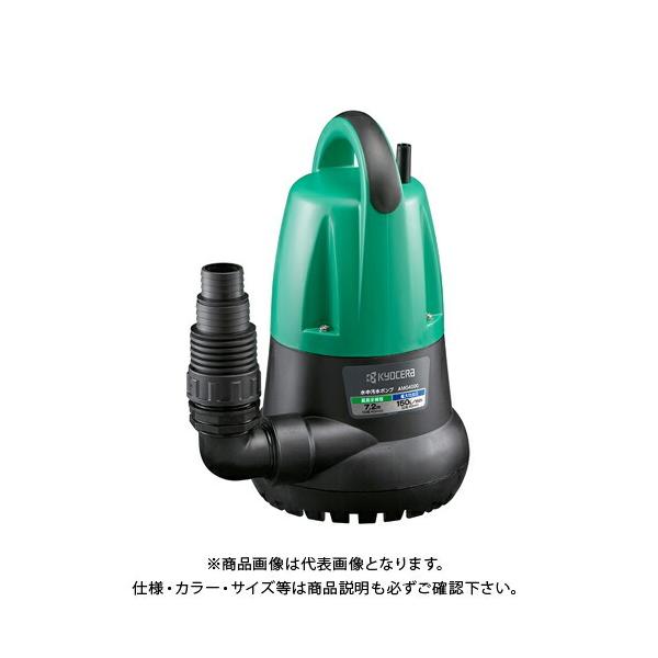 リョービ 水中ポンプ」の人気商品一覧 | 安い商品を通販サイトから探す