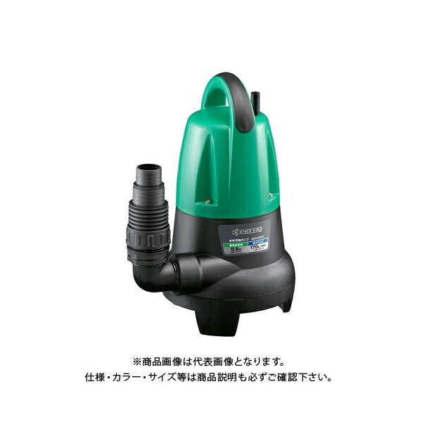 リョービ 水中ポンプ」の人気商品一覧 | 安い商品を通販サイトから探す