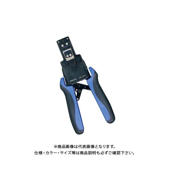 fT DENSAN W[H(ђʃ^Cv) 205mm LMJ-8TC