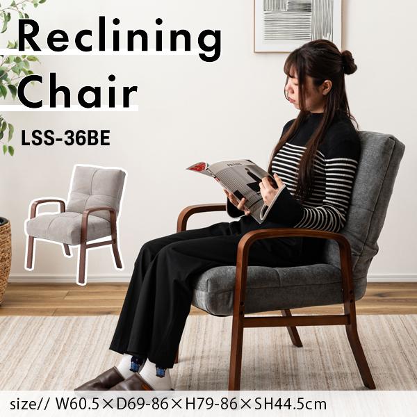 東谷 直送品 高座椅子 座面高44.5cm ベージュ LSS-36BE : 工具屋