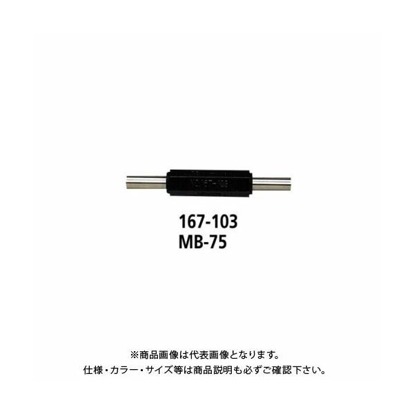 ~cg Mitutoyo }CN[^_ (167-106) MB-150