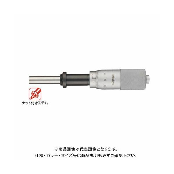 ~cg Mitutoyo }CN[^[wbh(W^) ibgtXe  `FbgȂ (151-228) MHH2-25T
