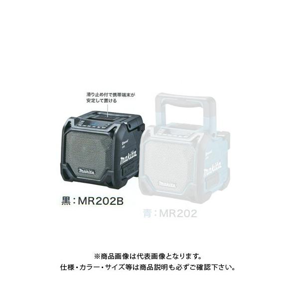 }L^ Makita  MR202/B [dXs[J[ USBEBluetoothΉ  {̂̂