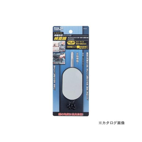 C`lMTM(~cg) (50×80mm) 69-120 20246