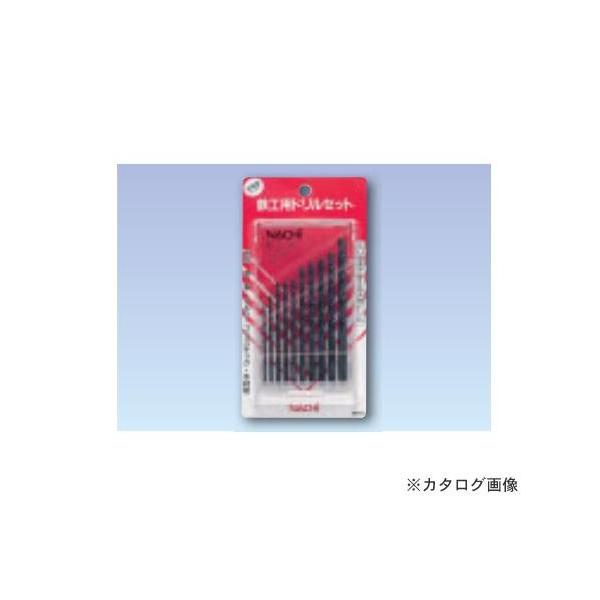 他サイト： ナチ NACHI 鉄工用ドリル 10本セット SET10の商品画像