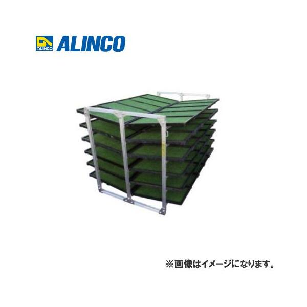(直送品)アルインコ ALINCO 苗箱収納棚(傾斜収納型) NC-60K