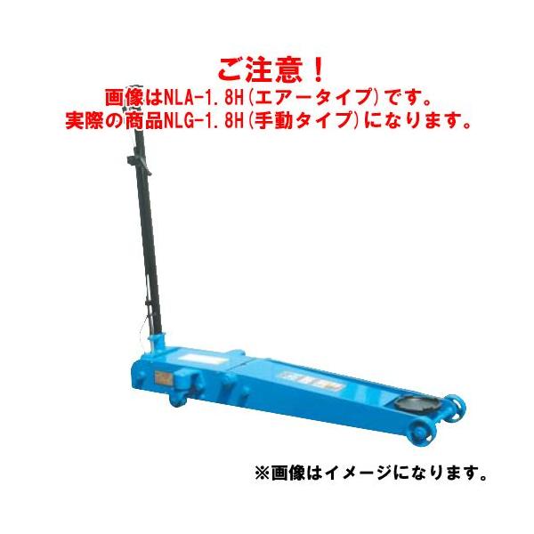 (i)ԏn WbL ᏰK[WWbL ~h^Cv NLG-1.8H