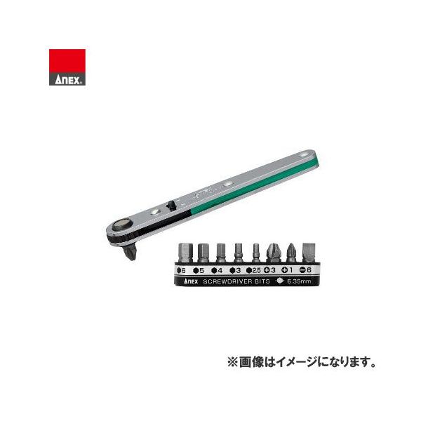 �A�l�b�N�X ANEX �X�g���[�g�^�I�t�Z�b�g���`�F�b�g�h���C�o�[ �r�b�g9�{�g No.425-9B