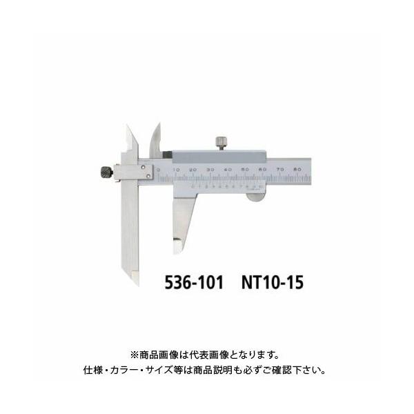 ~cg Mitutoyo ItZbgmMX AiO (536-102) NT10-20