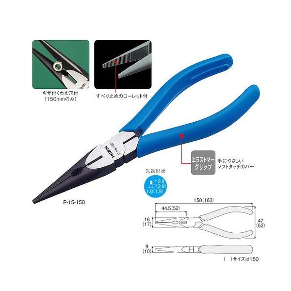 �z�[�U�� HOZAN ���W�I�y���` P-15-125