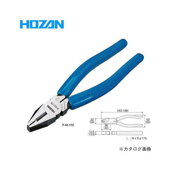 z[U HOZAN y`(dHp) P-43-175