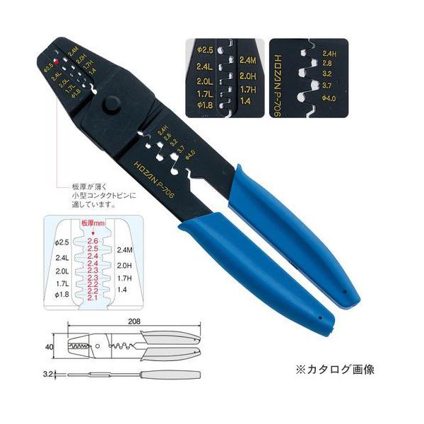 �z�[�U�� HOZAN �����H��(�I�[�v���o�����[�q�p/�ȈՌ^) P-706